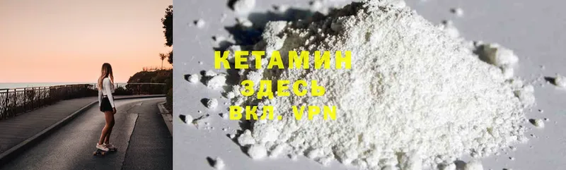 кракен tor  Нарьян-Мар  Кетамин ketamine 