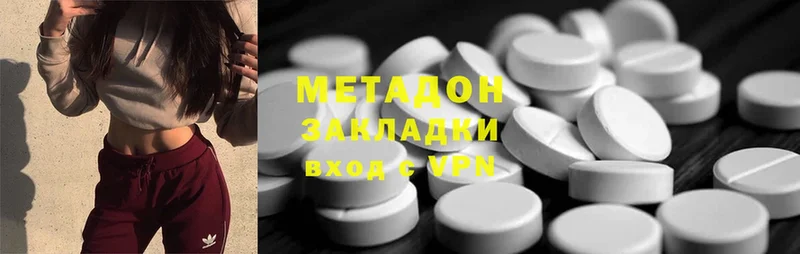 МЕТАДОН methadone  дарнет шоп  Нарьян-Мар 