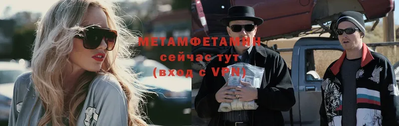 МЕТАМФЕТАМИН мет Нарьян-Мар